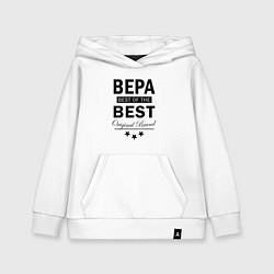 Детская толстовка-худи Вера best of the best