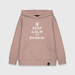 Толстовка детская хлопковая Keep calm and bankai - Bleach, цвет: пыльно-розовый