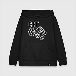 Толстовка детская хлопковая Снежинки и надпись с нг кста, цвет: черный