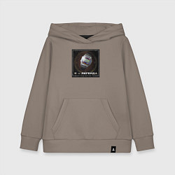 Толстовка детская хлопковая Часы Монтана - легенда, цвет: утренний латте