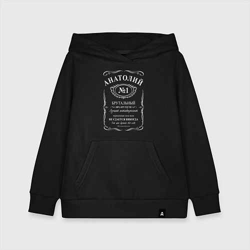 Детская толстовка-худи Анатолий в стиле Jack Daniels / Черный – фото 1