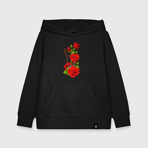 Детская толстовка-худи Прекрасная София - букет из роз / Черный – фото 1