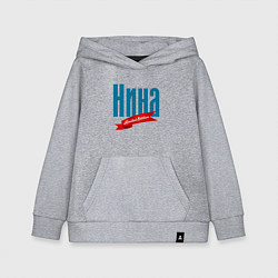 Толстовка детская хлопковая Нина - ограниченный выпуск, цвет: меланж