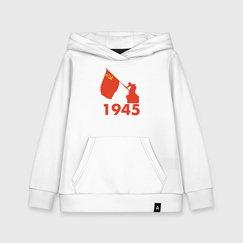 Детская толстовка-худи 1945 / Белый – фото 1