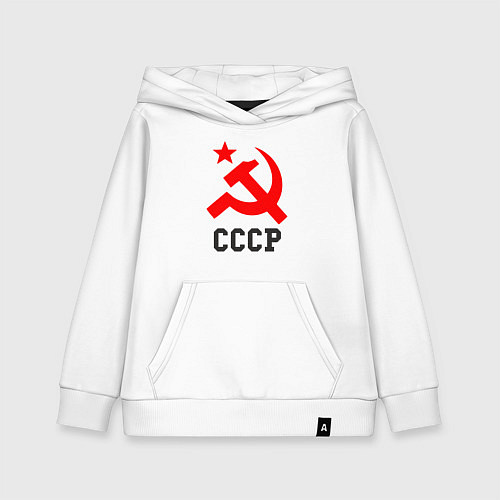 Детская толстовка-худи СССР стиль / Белый – фото 1