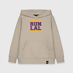 Толстовка детская хлопковая Run Lakers, цвет: миндальный
