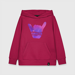 Толстовка детская хлопковая Yamaster Gradient, цвет: маджента