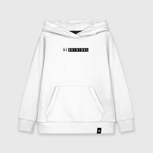 Детская толстовка-худи Be original / Белый – фото 1