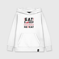 Толстовка детская хлопковая Надпись: eat sleep Hitman repeat, цвет: белый