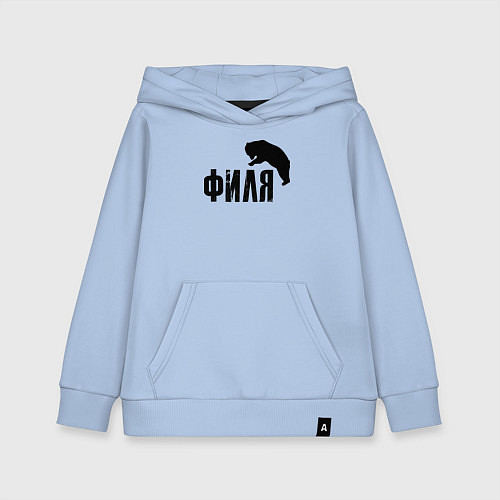 Детская толстовка-худи Филя м медведь / Мягкое небо – фото 1
