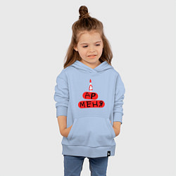 Толстовка детская хлопковая Поздравление с Днём рождения меня, цвет: мягкое небо — фото 2