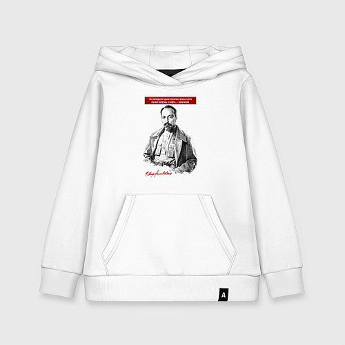 Детская толстовка-худи Феликс Дзержинский / Белый – фото 1