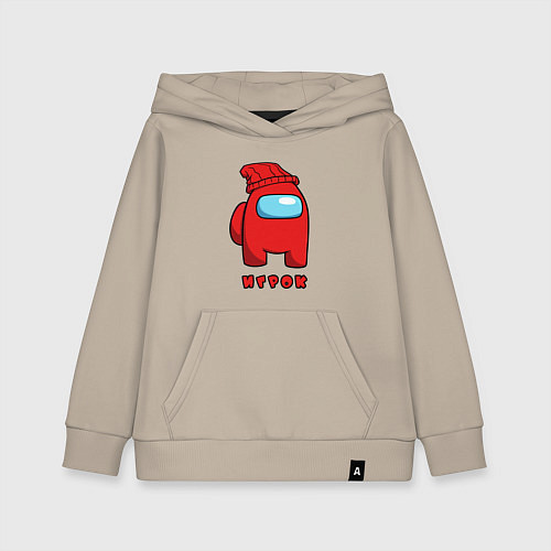 Детская толстовка-худи Игрок из Among Us Logic / Миндальный – фото 1