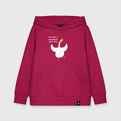 Толстовка детская хлопковая Как будто я специально лучше всех - Гусь, цвет: маджента
