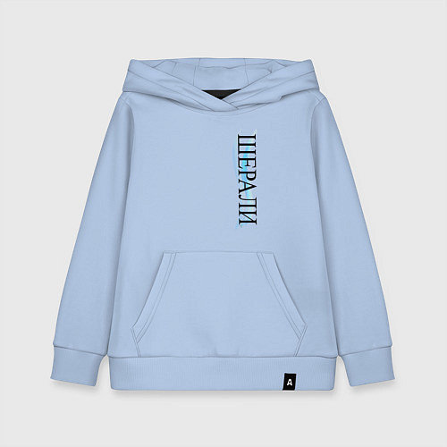 Детская толстовка-худи Имя Шерали / Мягкое небо – фото 1