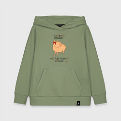 Толстовка детская хлопковая Мем капибара: люблю капибару, цвет: авокадо