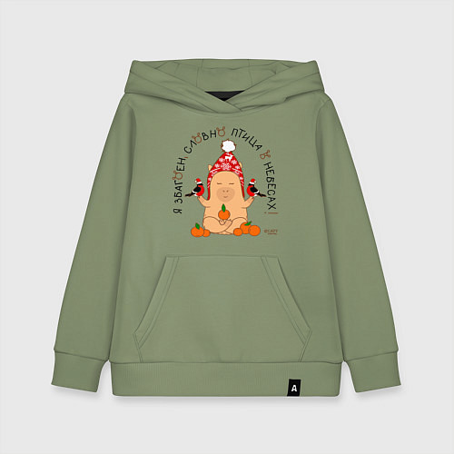 Детская толстовка-худи Капибара: я збагоен словно птица / Авокадо – фото 1