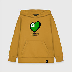 Толстовка детская хлопковая Люблю эсперанто, цвет: горчичный