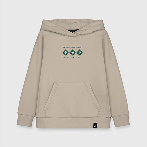 Детская толстовка-худи Непростительные заклятия / Миндальный – фото 1