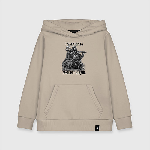 Детская толстовка-худи Русич с топором и щитом с символикой велеса / Миндальный – фото 1