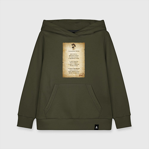 Детская толстовка-худи Коста Хетагуров - Походная песня про Осетию / Хаки – фото 1