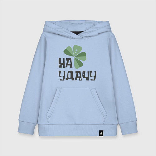 Детская толстовка-худи Талисман - четырехлистный клевер на удачу / Мягкое небо – фото 1
