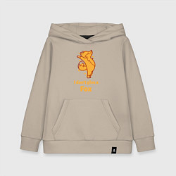 Толстовка детская хлопковая I dont give a fox, цвет: миндальный