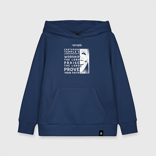 Детская толстовка-худи Поднятие уровня в одиночку Заповеди Храма / Тёмно-синий – фото 1