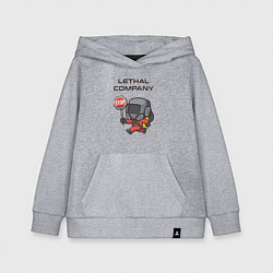 Толстовка детская хлопковая Lethal company: Stop Please, цвет: меланж