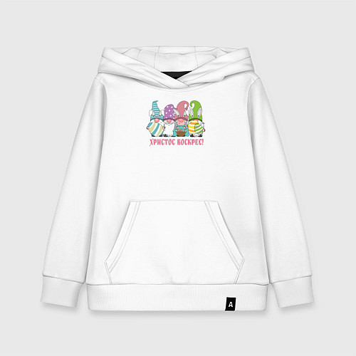 Детская толстовка-худи ХВ пасхальные гномы с яйцами / Белый – фото 1