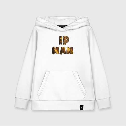 Детская толстовка-худи IP Man gold / Белый – фото 1