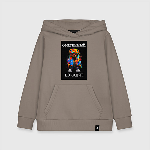 Детская толстовка-худи Мишка поп арт: офигенный, но занят / Утренний латте – фото 1