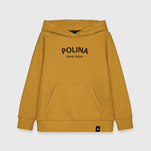 Детская толстовка-худи Polina never alone - motto / Горчичный – фото 1