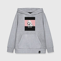 Толстовка детская хлопковая Франкс Зеро Ту, цвет: меланж