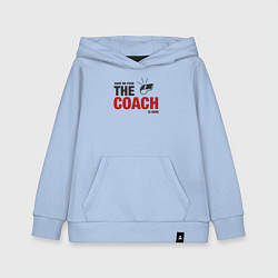 Толстовка детская хлопковая Не волнуйся тренер здесь, цвет: мягкое небо