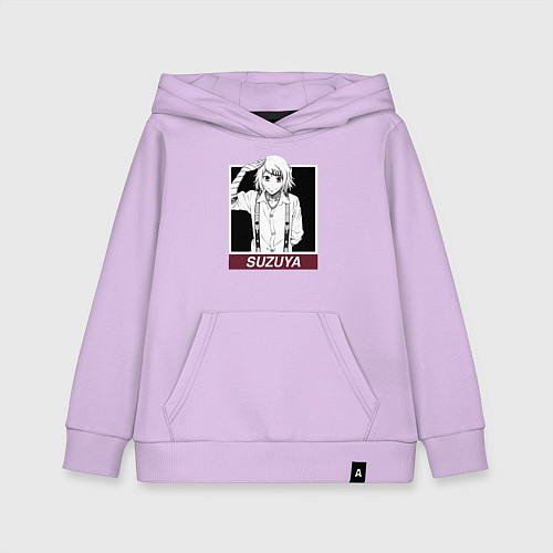 Детская толстовка-худи Джузо Сузуя Рэй / Лаванда – фото 1