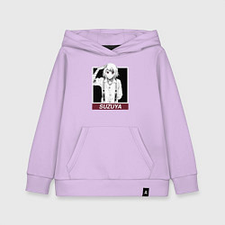 Толстовка детская хлопковая Джузо Сузуя Рэй, цвет: лаванда