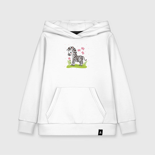 Детская толстовка-худи Зебра и бабочки / Белый – фото 1