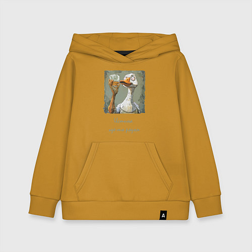 Детская толстовка-худи Истина где то рядом / Горчичный – фото 1