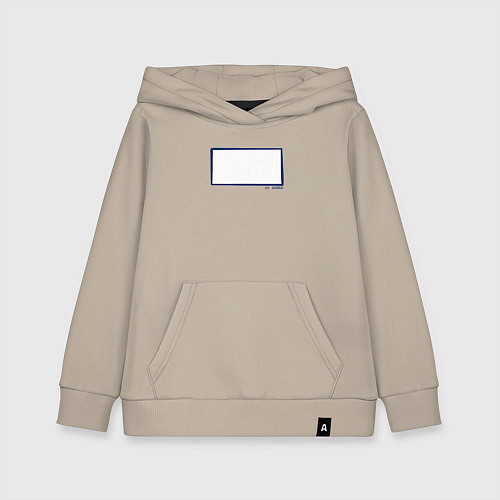 Детская толстовка-худи Око Хиробрина, Хиробирн смотрит на тебя / Миндальный – фото 1