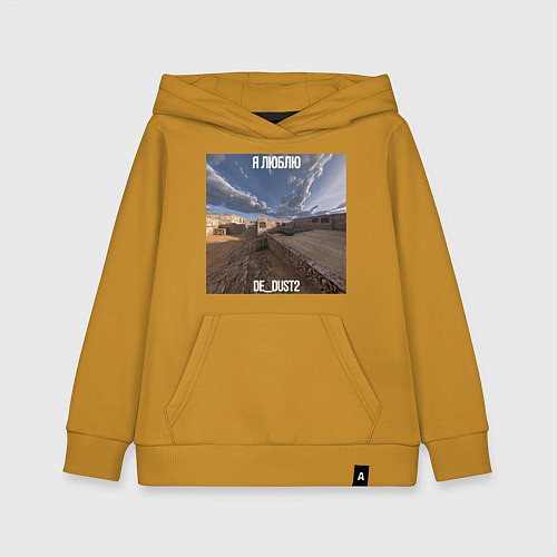 Детская толстовка-худи Dust2 love / Горчичный – фото 1