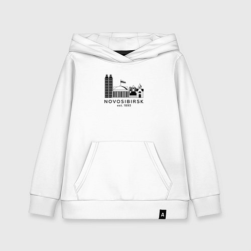 Детская толстовка-худи Новосибирск 1893 / Белый – фото 1