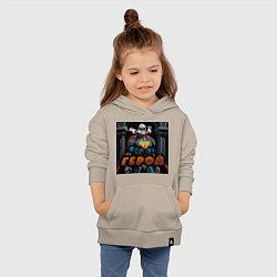 Толстовка детская хлопковая Герой - Скелеты в шкафу, цвет: миндальный — фото 2