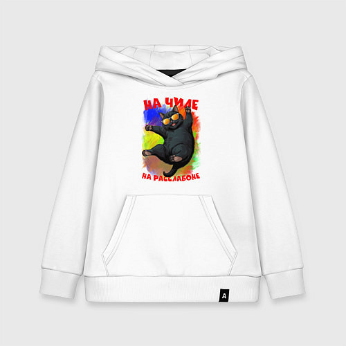 Детская толстовка-худи Котэ на чиле / Белый – фото 1