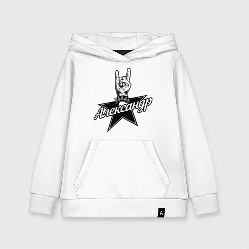 Детская толстовка-худи Александр рок звезда / Белый – фото 1