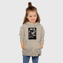 Толстовка детская хлопковая Чёрный клевер Аста коллаж, цвет: миндальный — фото 2