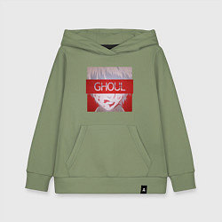 Толстовка детская хлопковая Канеки гуль, цвет: авокадо