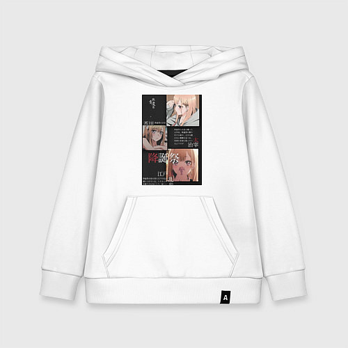 Детская толстовка-худи Марин Китагава коллаж / Белый – фото 1