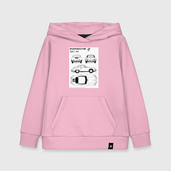 Толстовка детская хлопковая Машина Porsche, цвет: светло-розовый