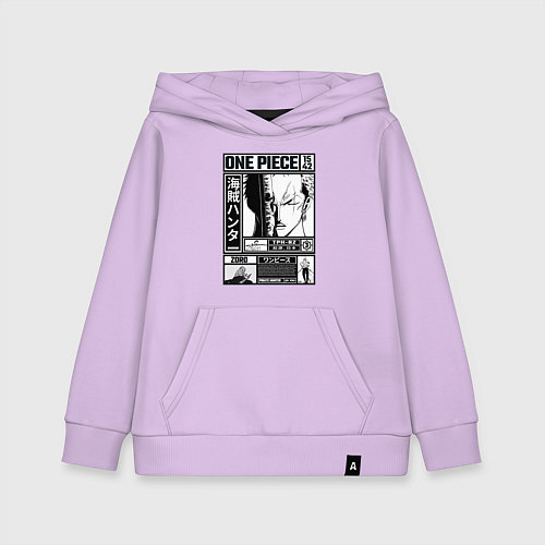 Детская толстовка-худи Легендарный Зоро - Ван Пис / Лаванда – фото 1